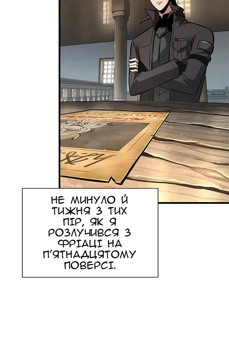 Сторінка 109