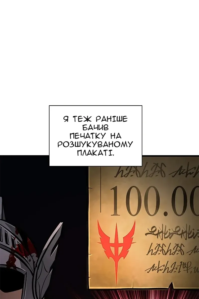Сторінка 110