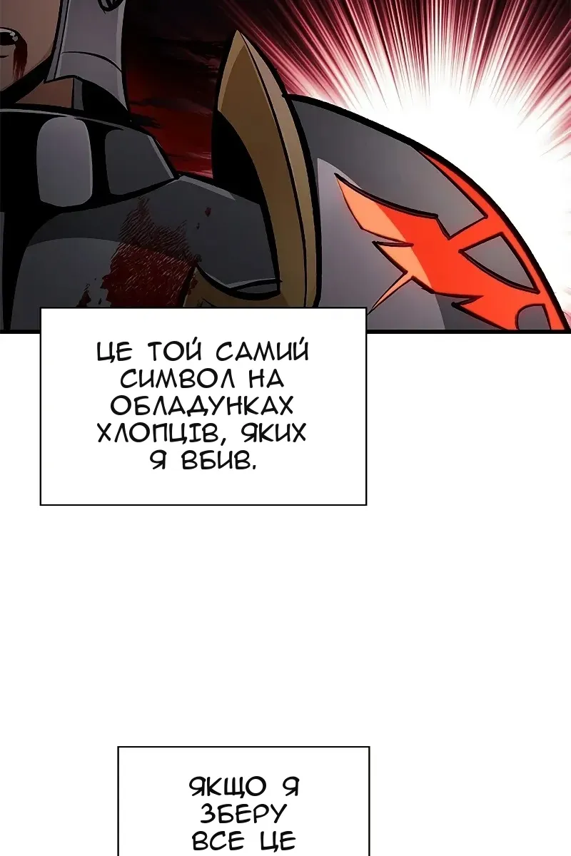 Сторінка 111