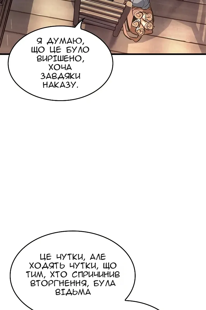 Сторінка 115