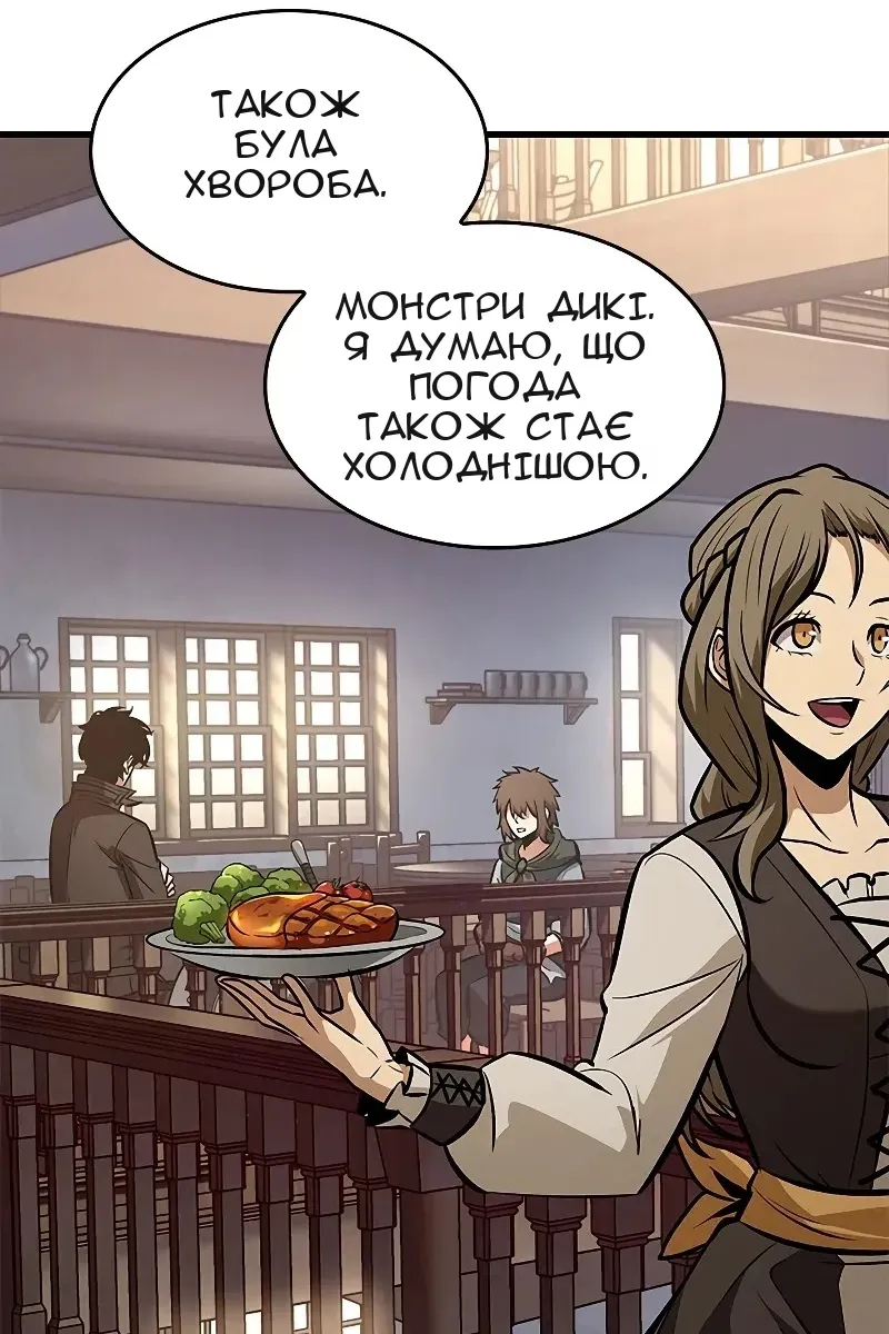 Сторінка 118