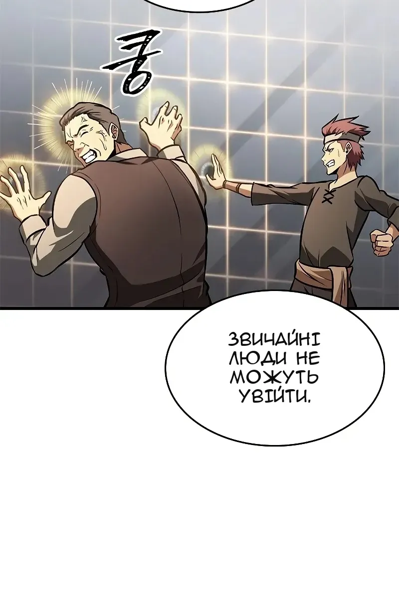 Сторінка 124