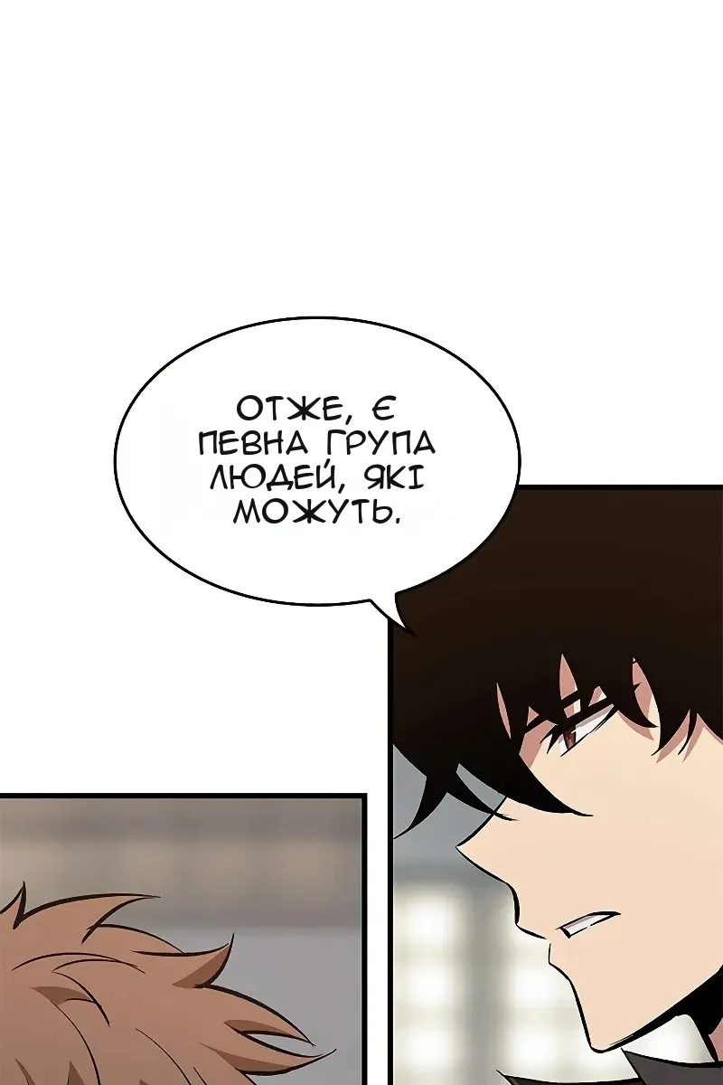 Сторінка 125