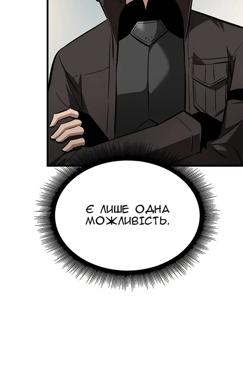 Сторінка 128