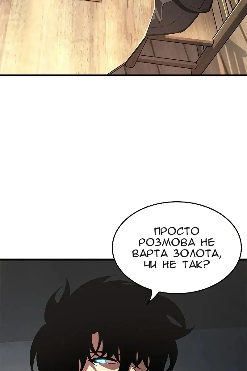 Сторінка 134