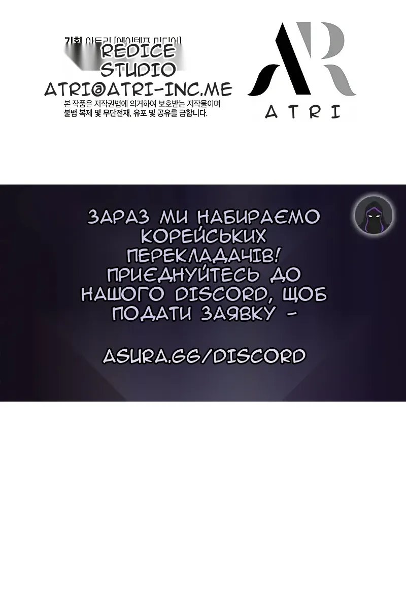 Сторінка 137