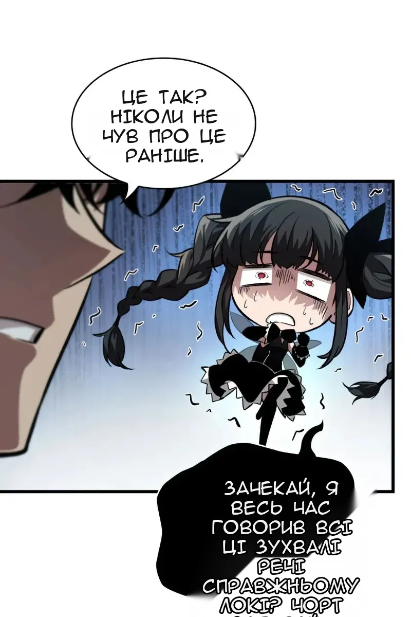 Сторінка 17