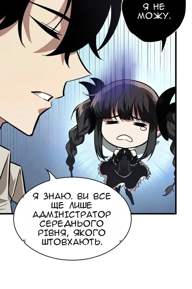Сторінка 26