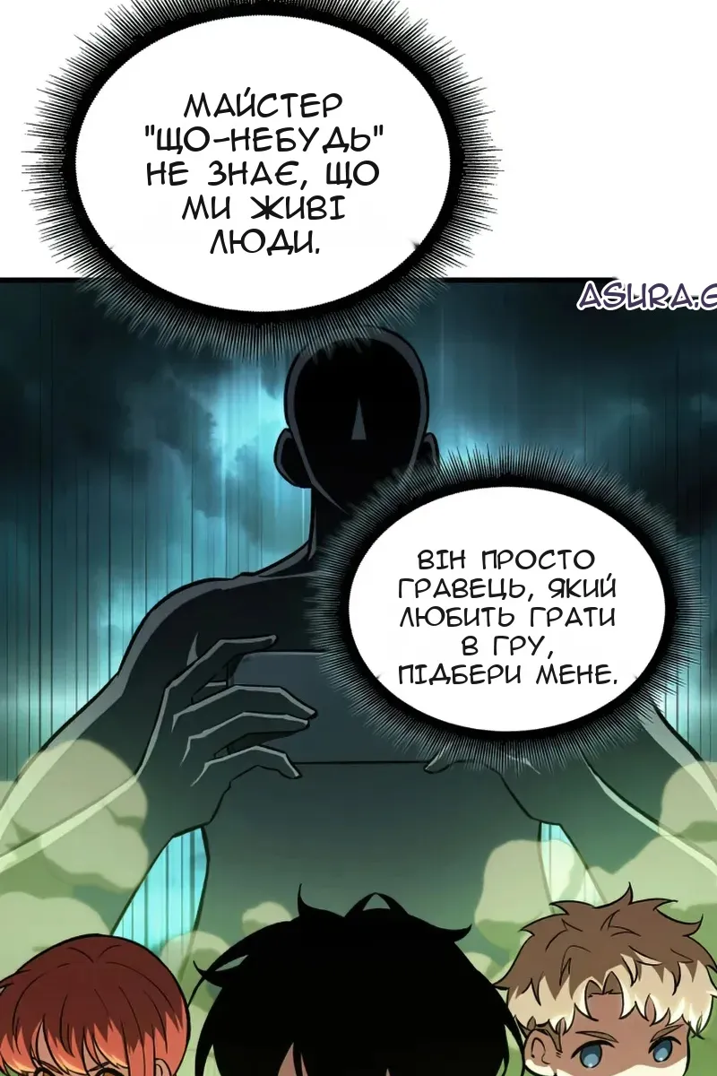 Сторінка 29