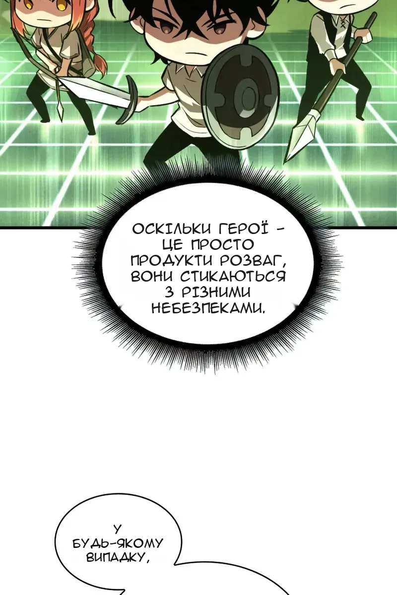 Сторінка 30