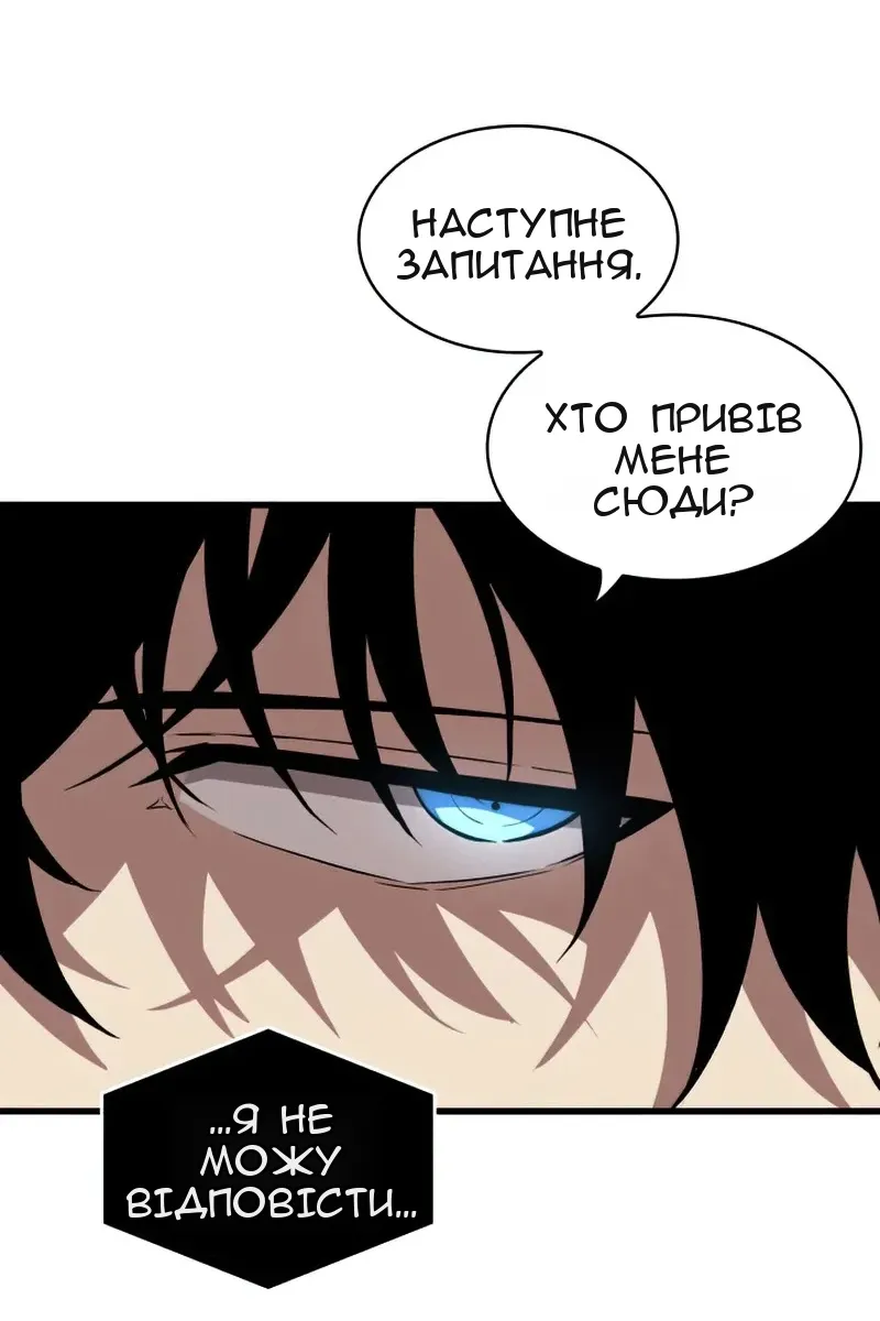 Сторінка 32