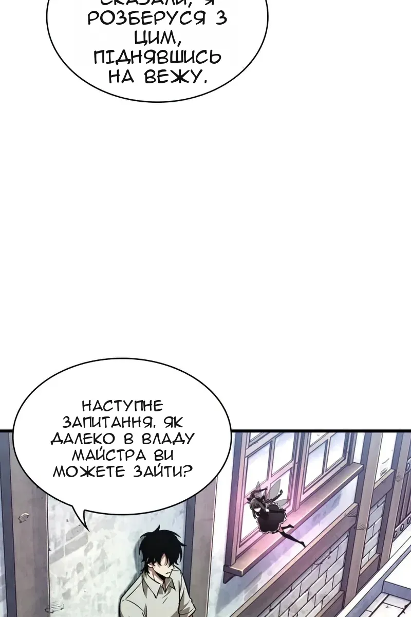 Сторінка 34