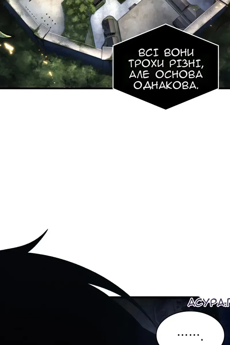 Сторінка 37