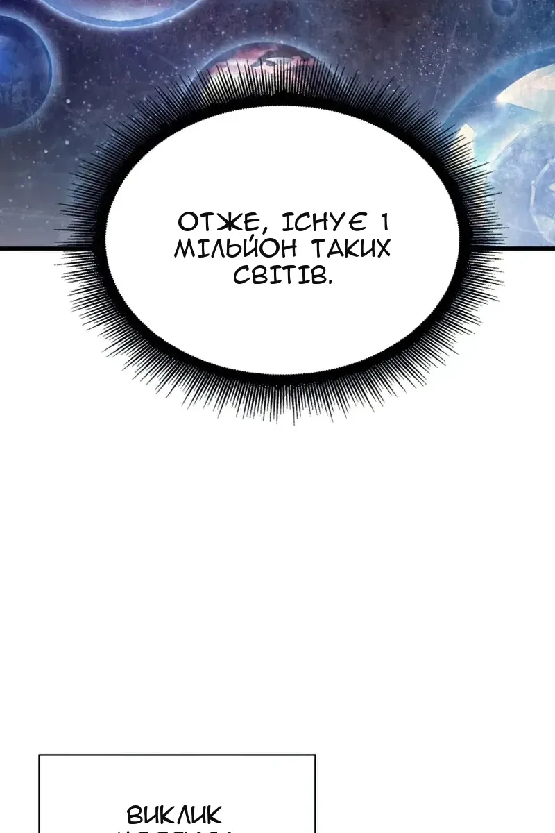 Сторінка 39