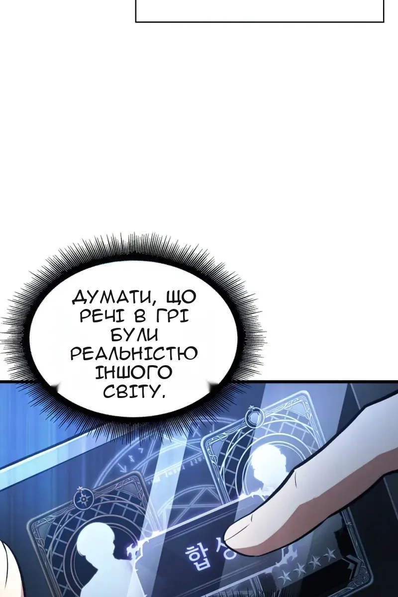 Сторінка 42