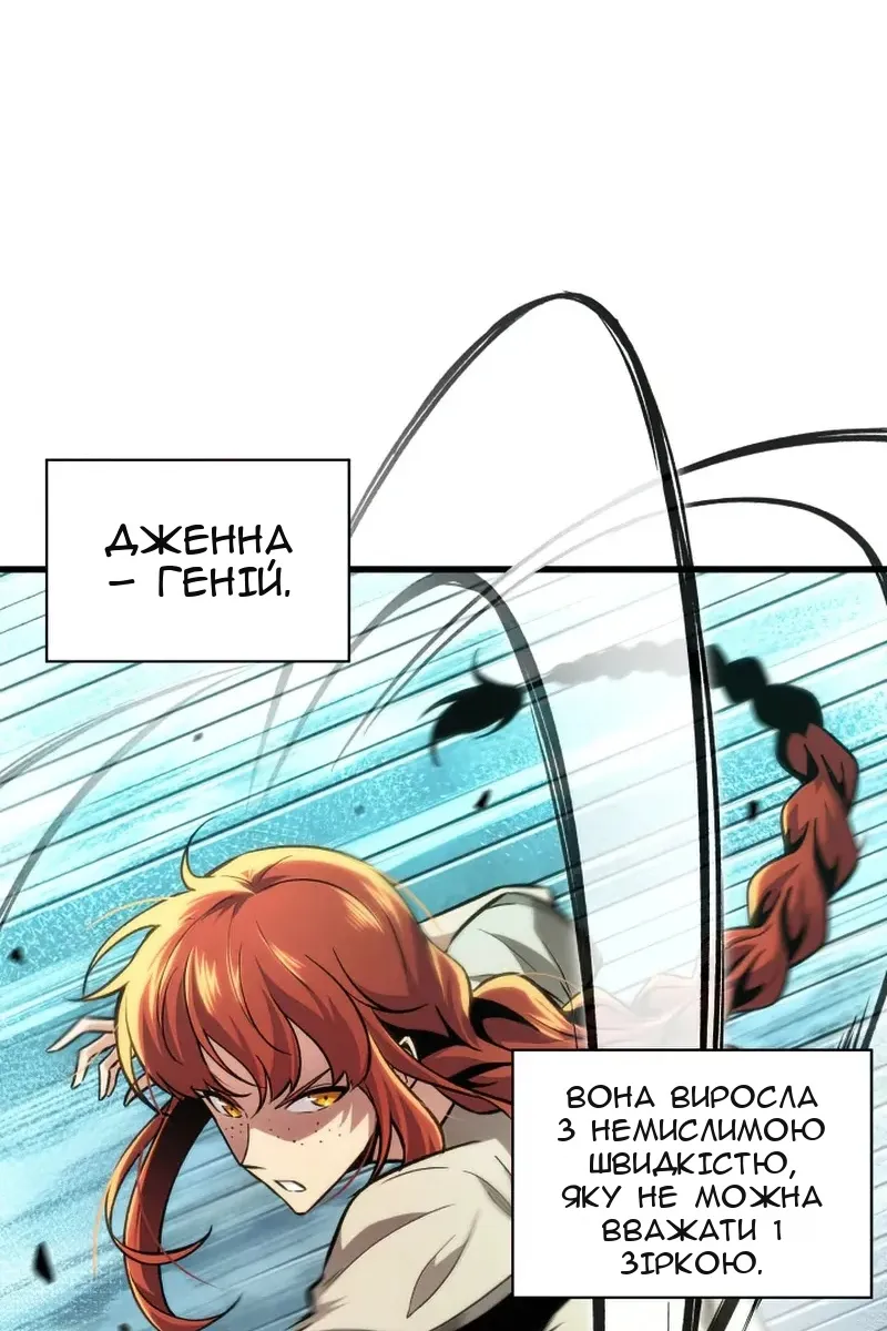 Сторінка 47