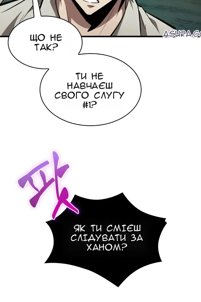 Сторінка 52