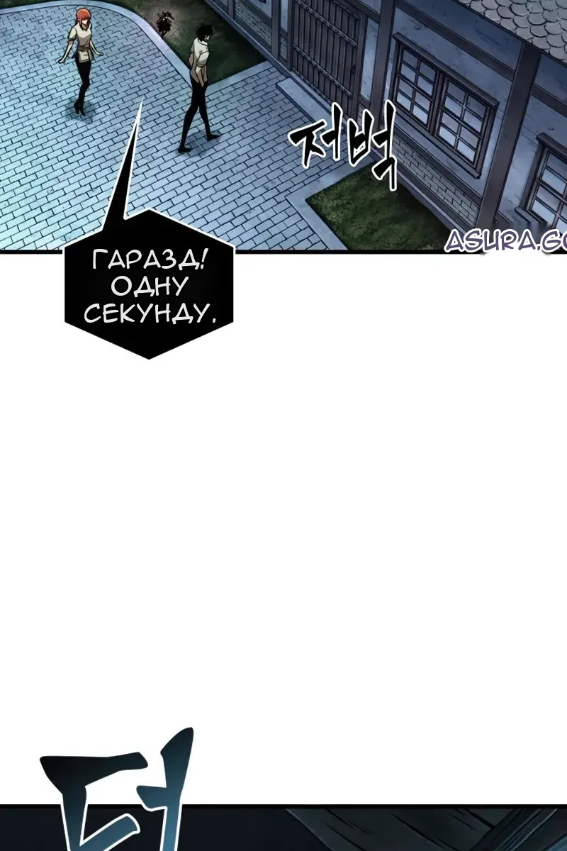 Сторінка 58