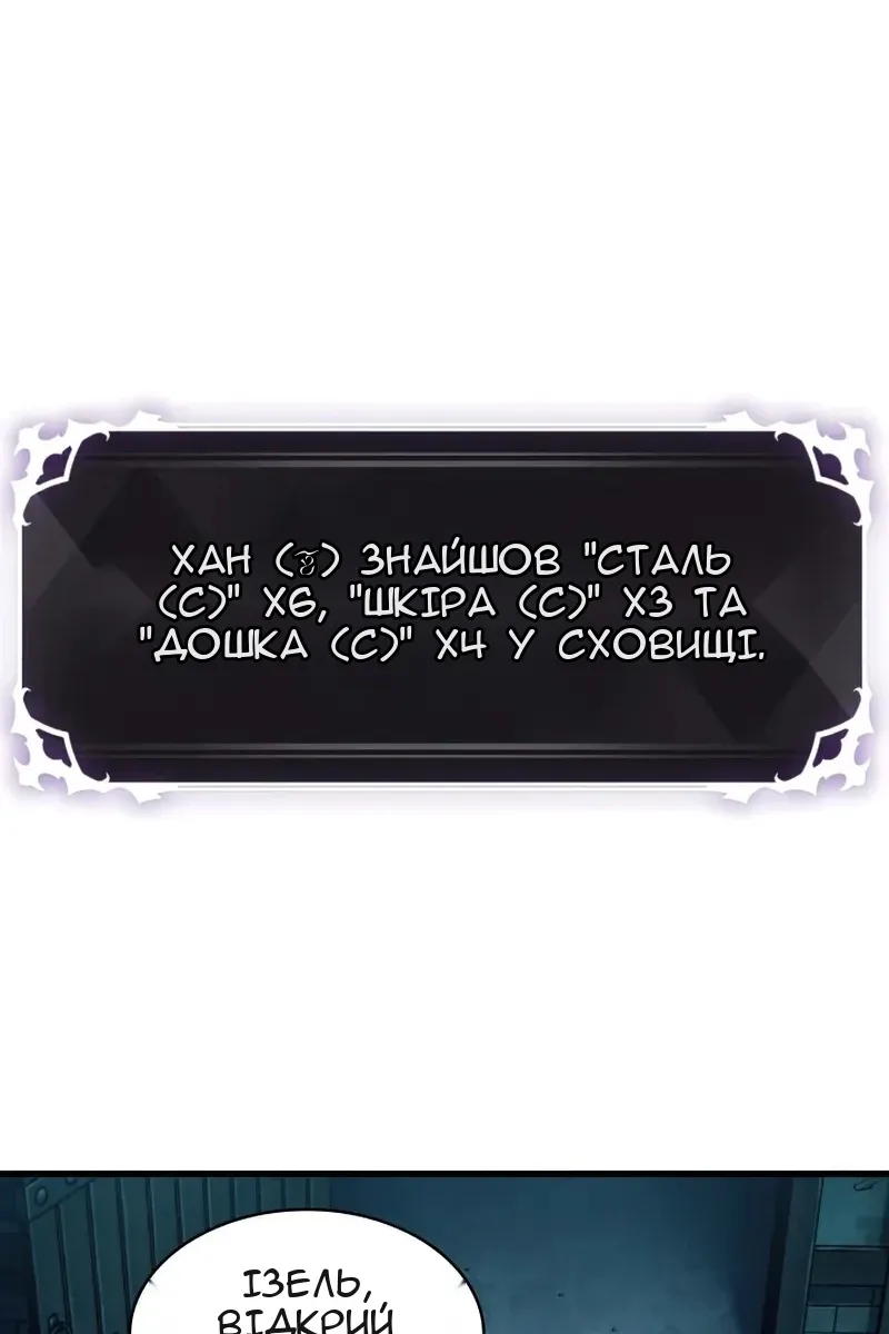Сторінка 60