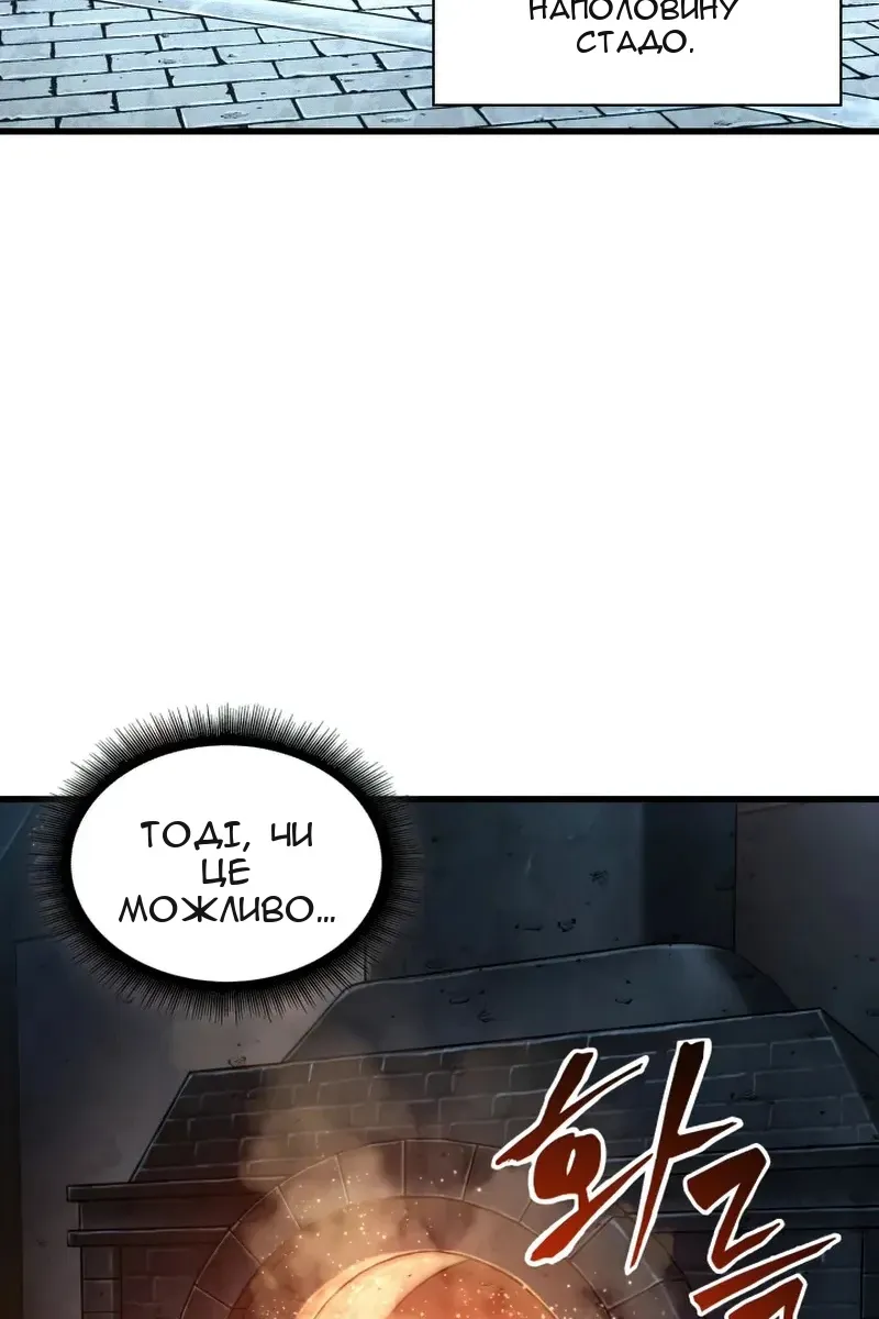 Сторінка 64