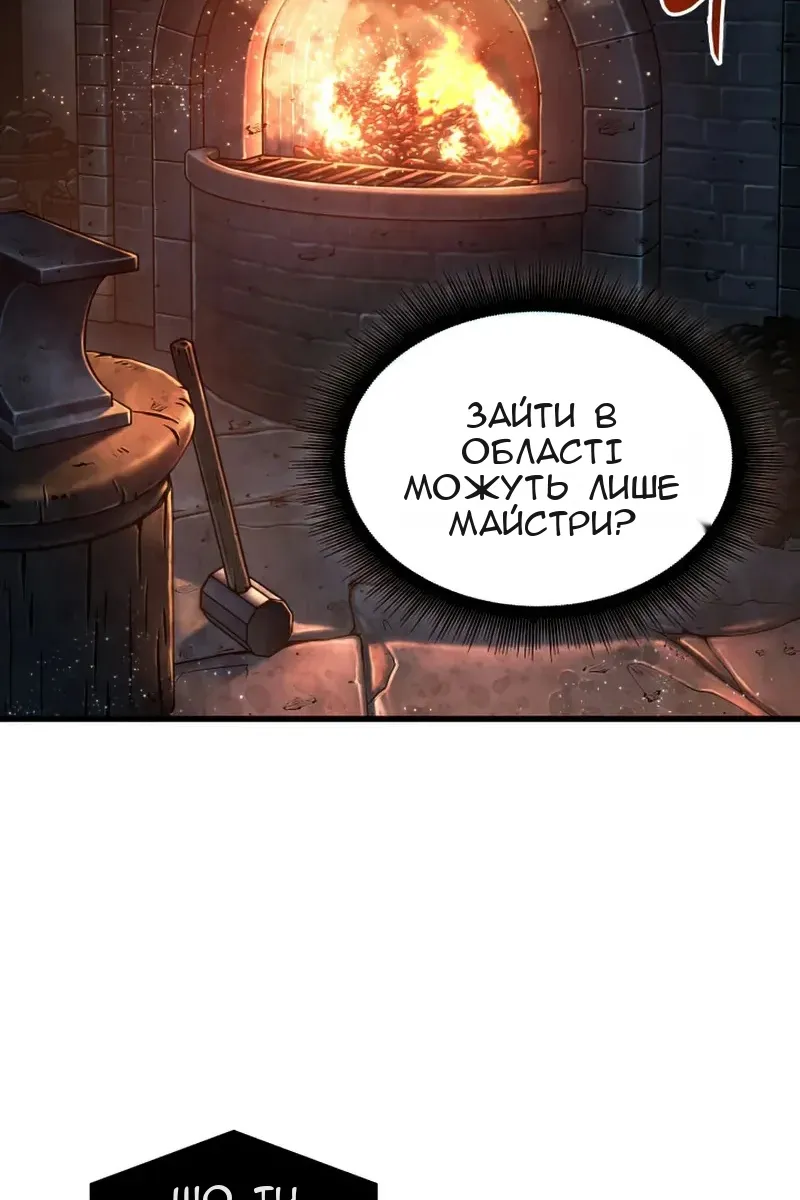 Сторінка 65