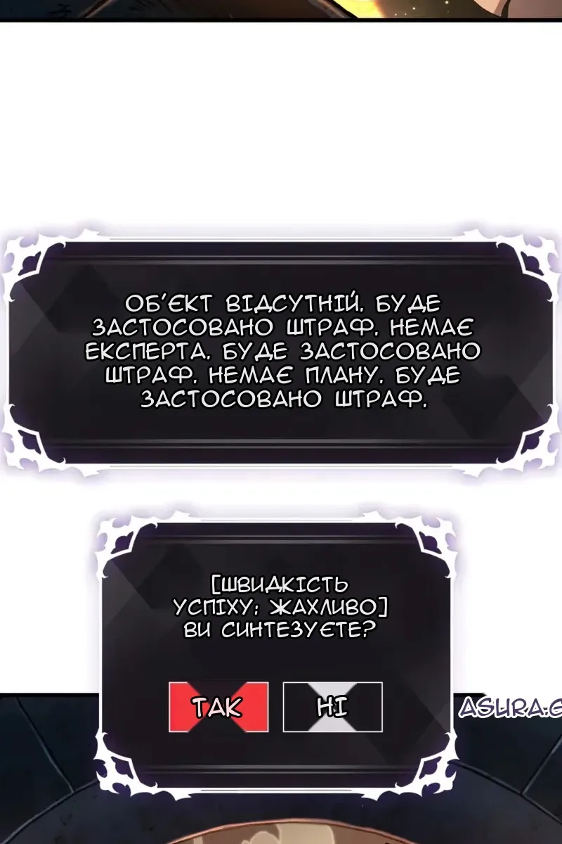 Сторінка 67