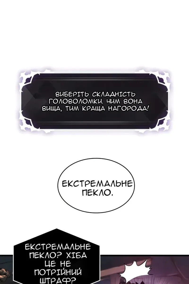 Сторінка 69