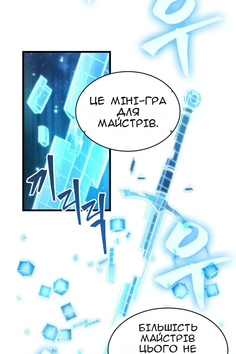 Сторінка 71