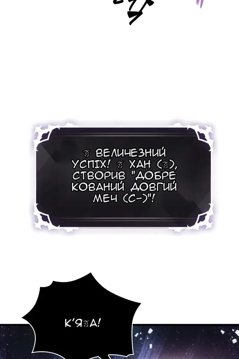 Сторінка 80