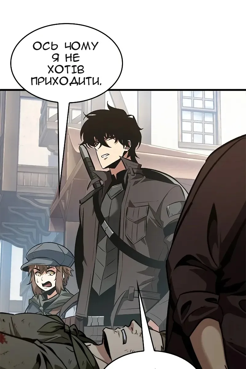 Сторінка 4