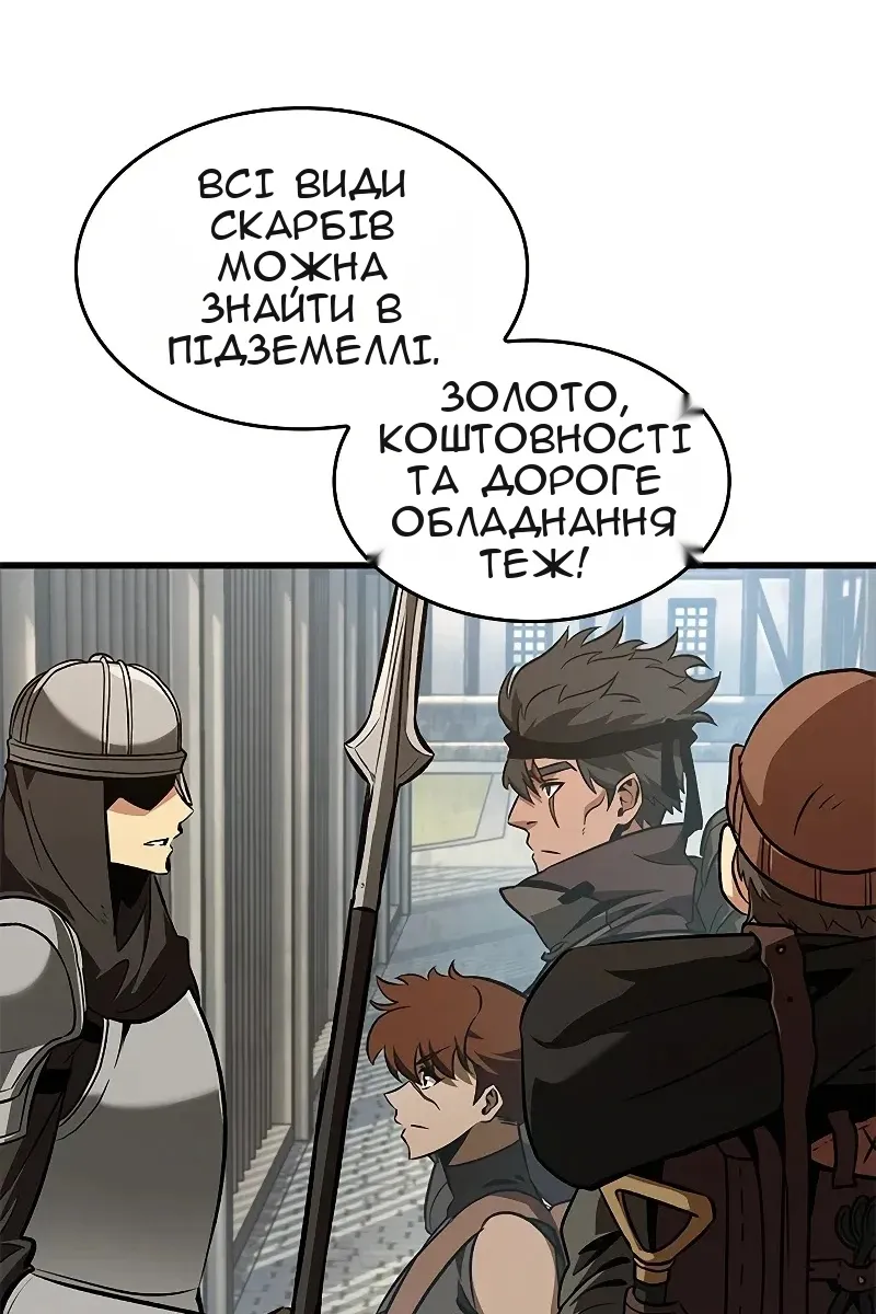 Сторінка 10