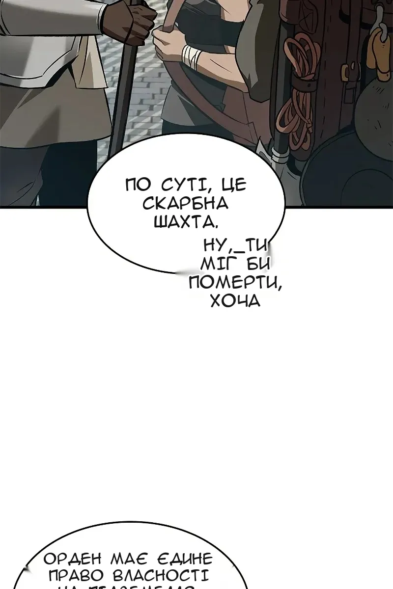 Сторінка 11