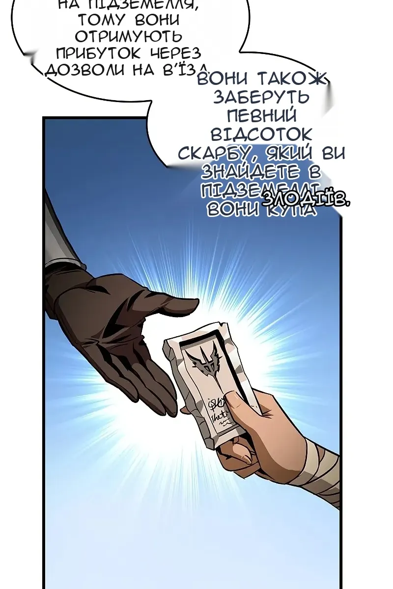 Сторінка 12