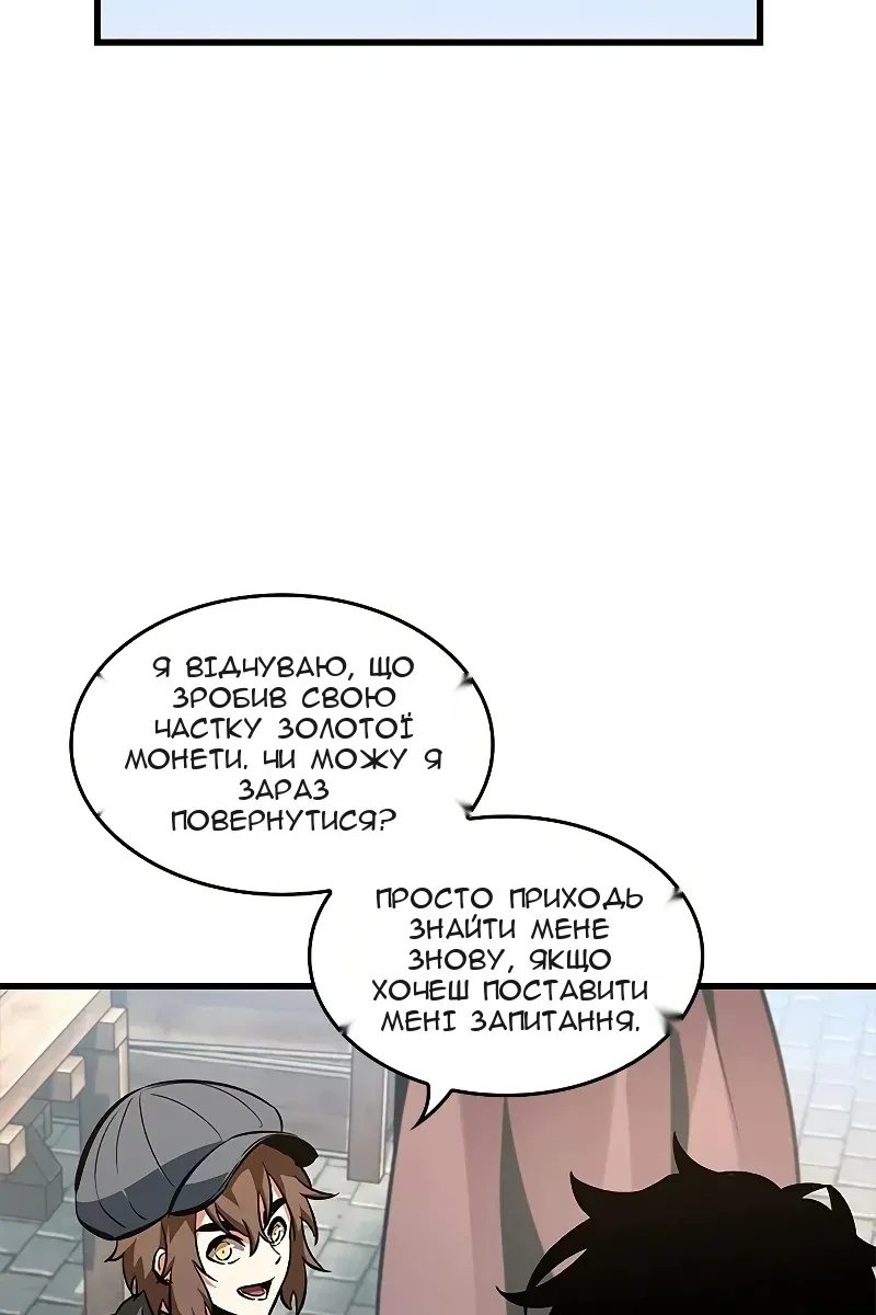 Сторінка 13