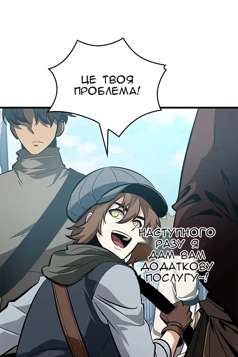 Сторінка 15