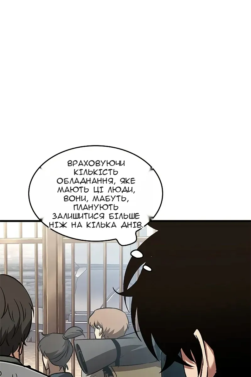 Сторінка 18