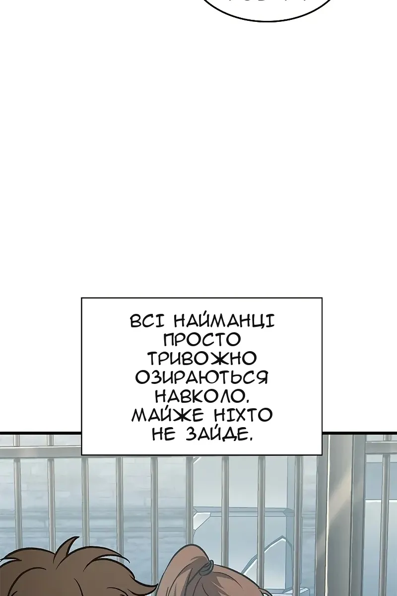 Сторінка 21