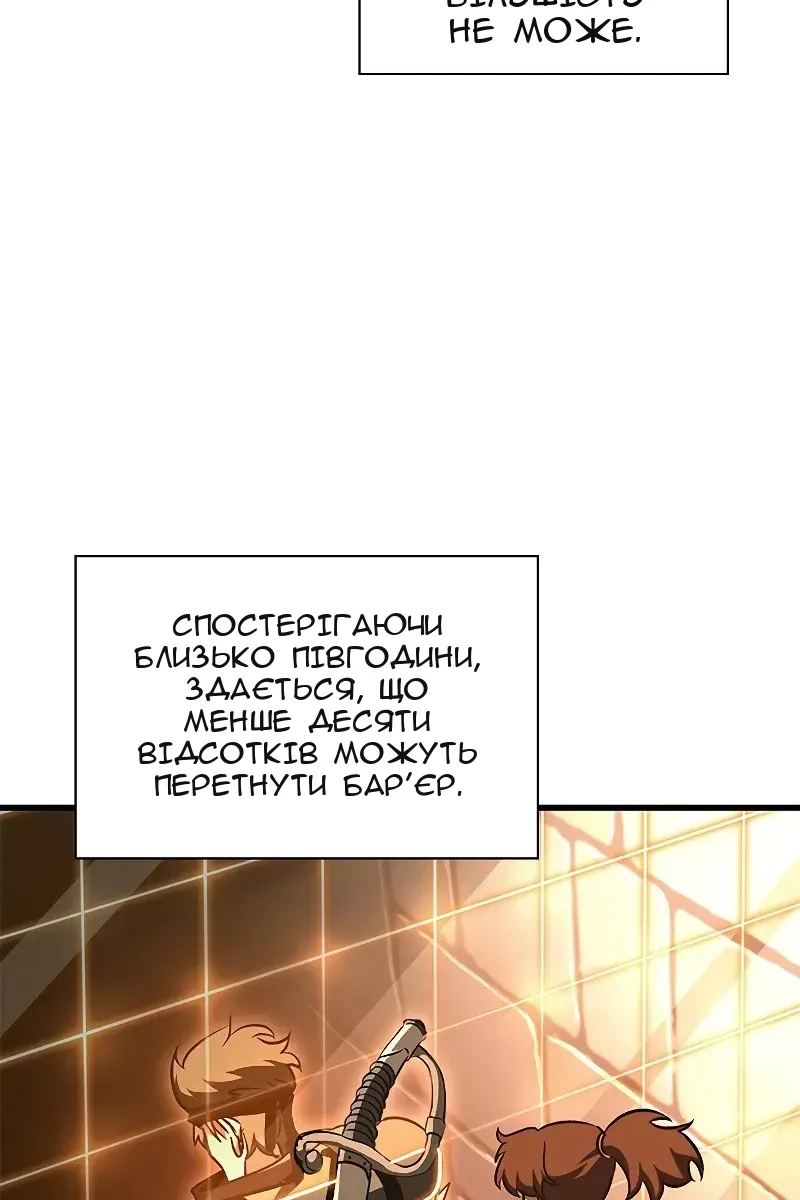 Сторінка 23