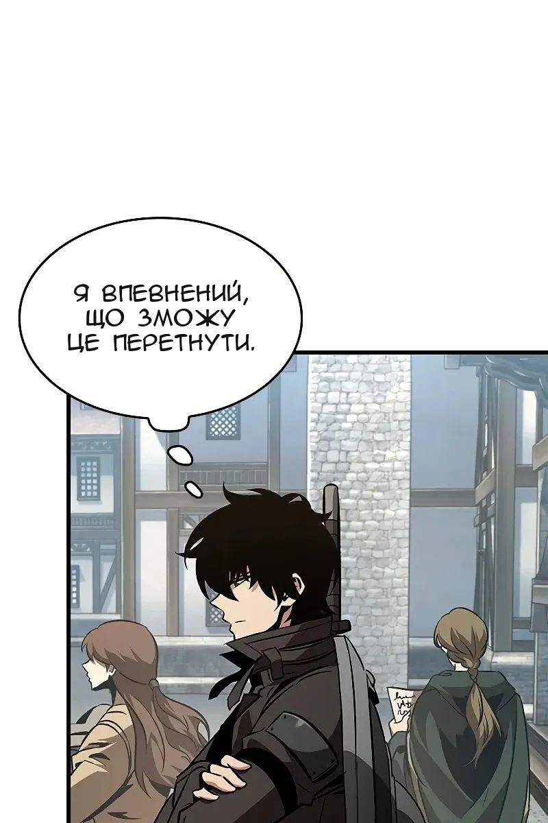 Сторінка 25
