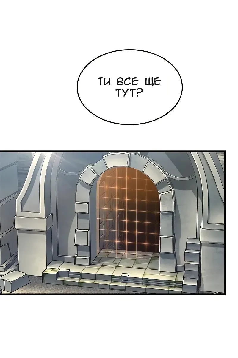 Сторінка 28