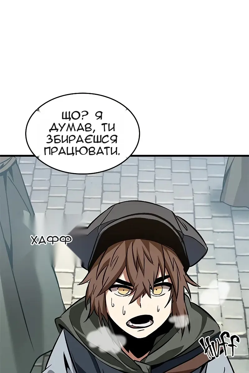 Сторінка 29