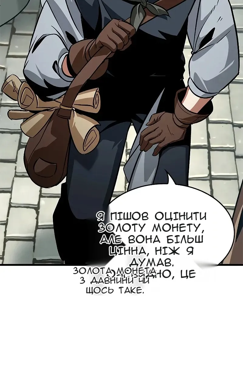 Сторінка 30
