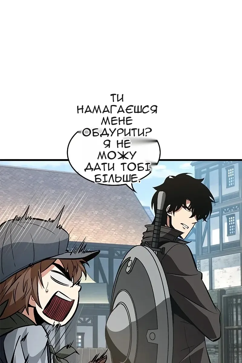 Сторінка 31