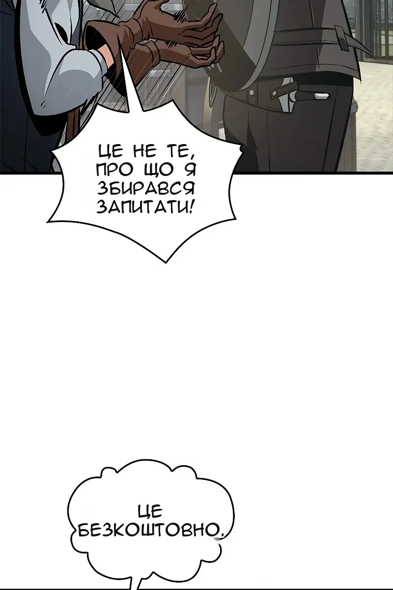 Сторінка 32