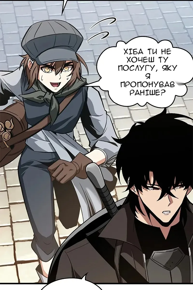 Сторінка 33