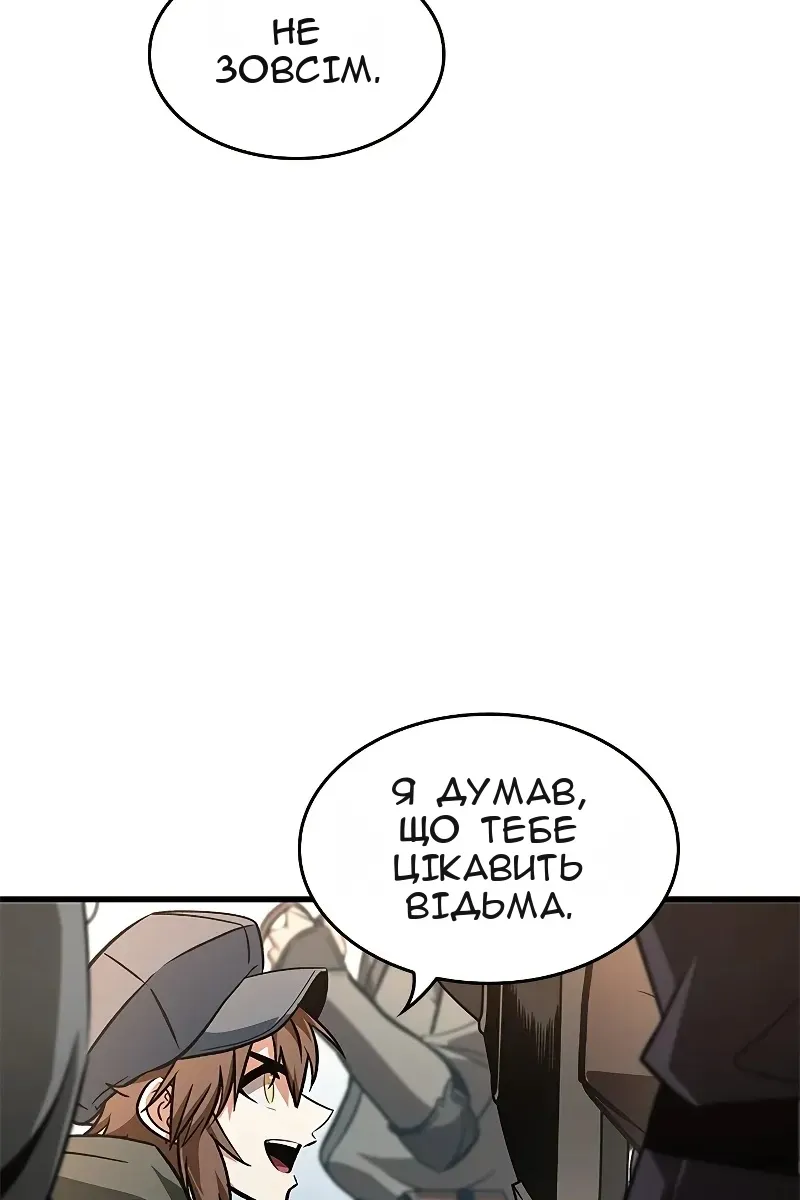 Сторінка 34