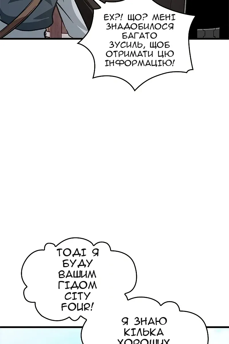 Сторінка 37