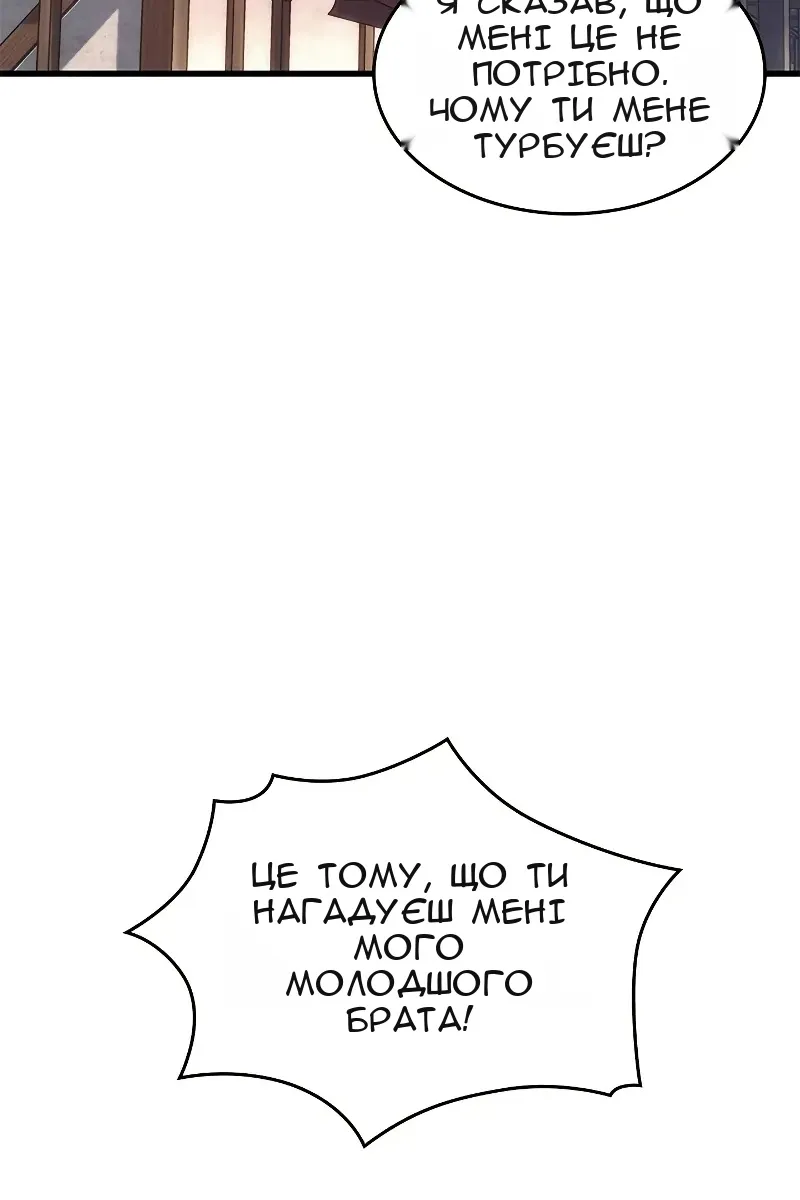 Сторінка 39