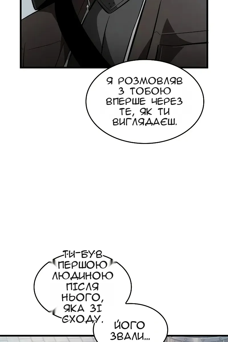 Сторінка 46