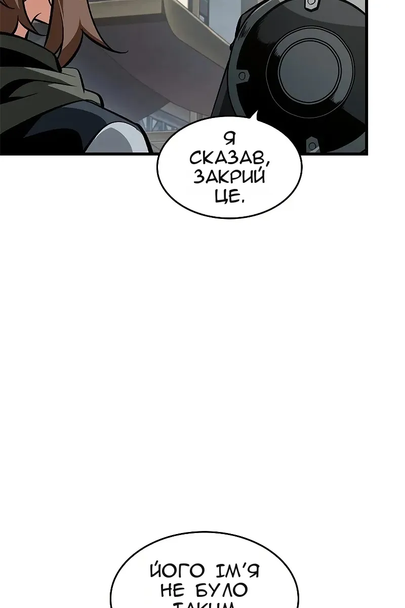 Сторінка 49